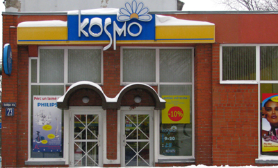 kosmo